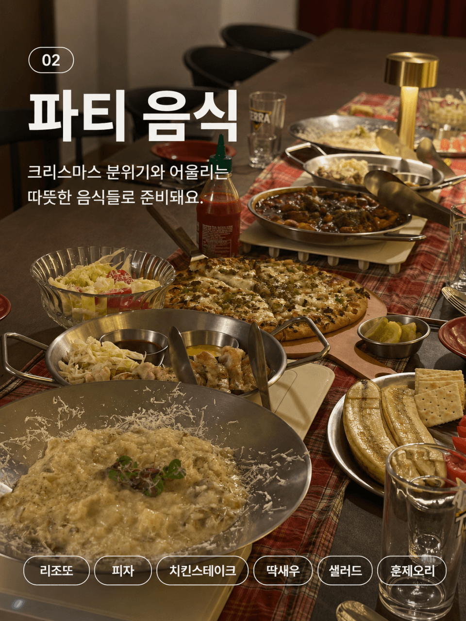 크리스마스게스트하우스의 이미지 3