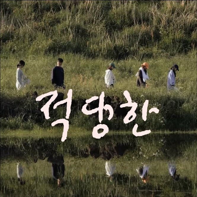 제주도 적당한게스트하우스의 이미지 1
